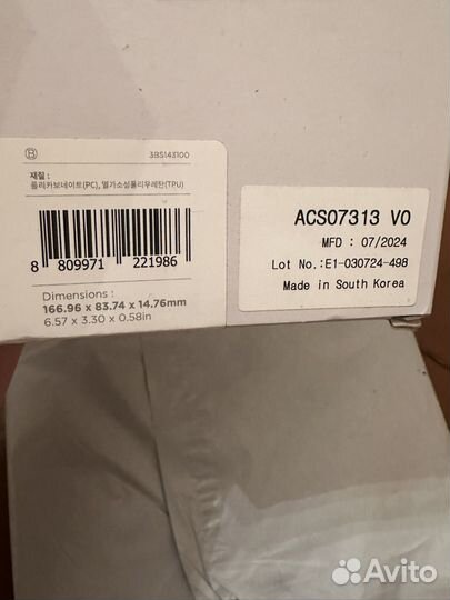 Чехол для Galaxy s24 ультра