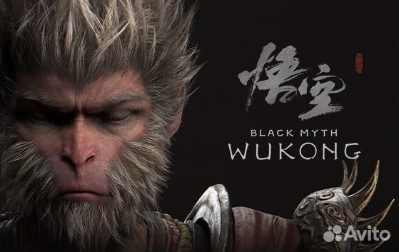 Black Myth: Wukong PS5