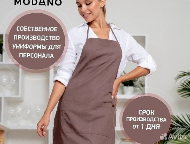 Чёрный китель оптом