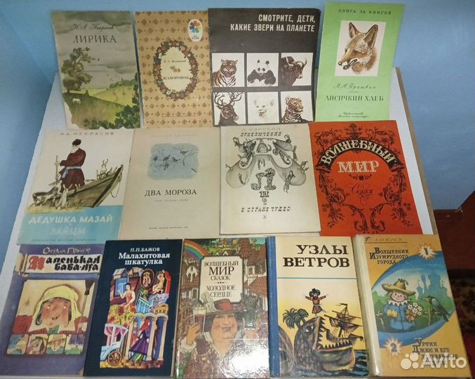 Советские сказки для детей рассказы повести Часть2