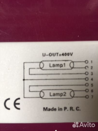 Электронный баласт для люминесцентной лампы