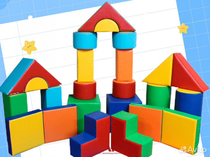 Мягкие игровые модули для детей от производителя