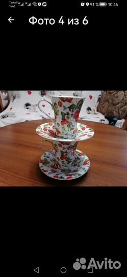 Чайная пара