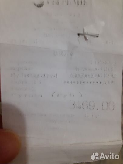 Бандаж для плечевого сустава и руки