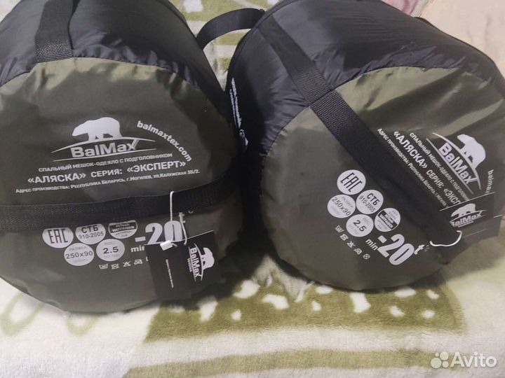 Спальные мешки Аляска Alaska Expert Белорусский