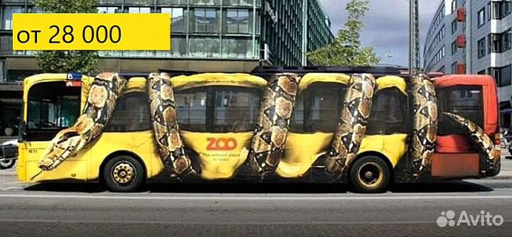 Обклейка автомобилей пленкой - брендирование