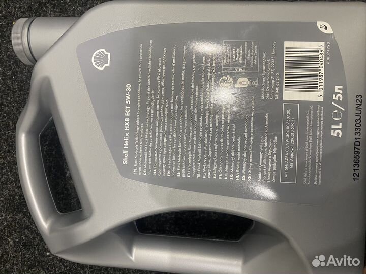 Масло моторное shell 5w30