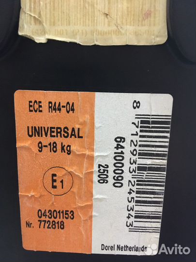 Автокресло