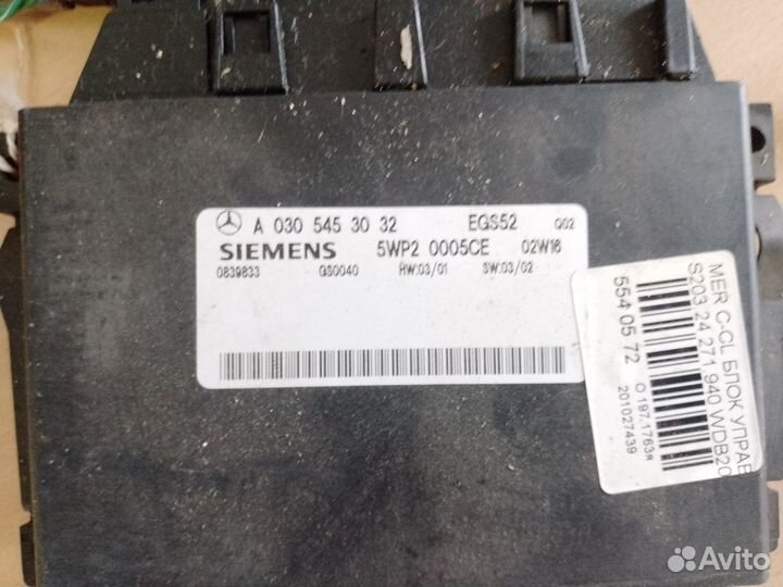 Блок управления АКПП mercedes a0305453032