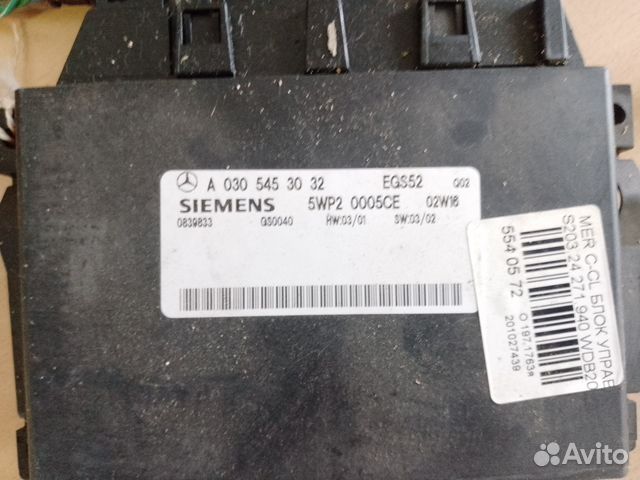 Блок управления АКПП mercedes a0305453032