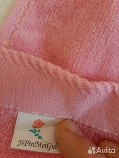 Полотенце новое хлопок