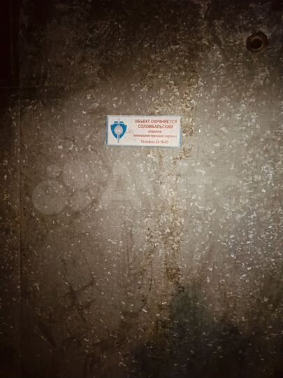 Гараж, 18 м²