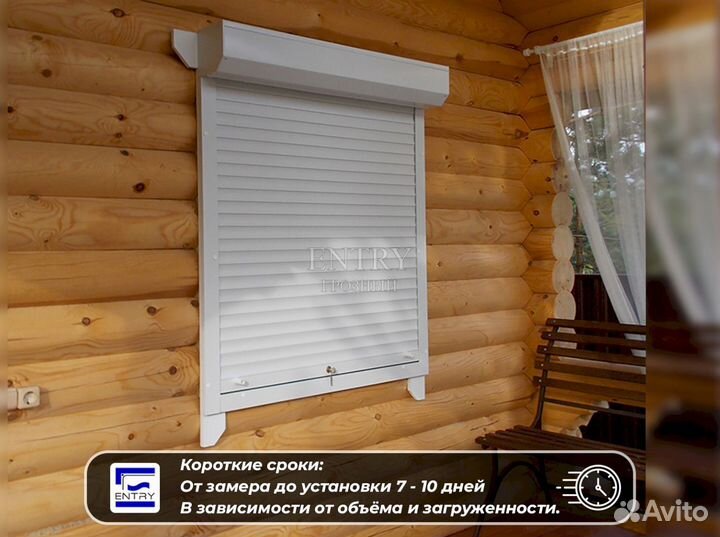 Ворота Рольставни