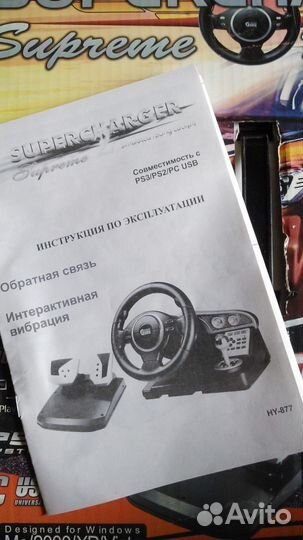 Игровые приставки к компьютеру