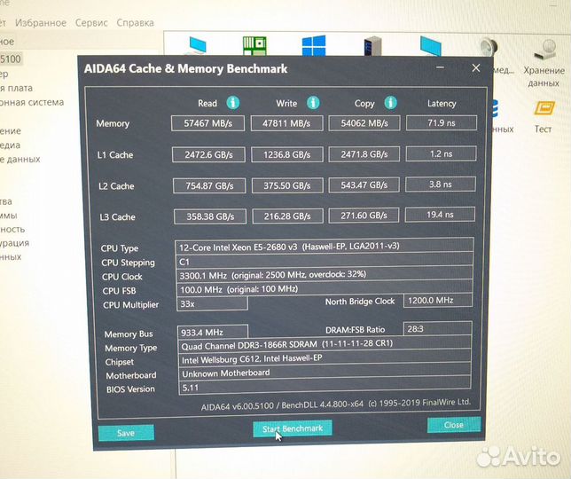 DDR3 4gb ecc Samsung