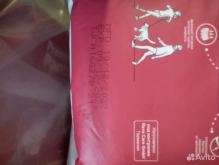 Подгузники трусы для взрослых размер 2 М