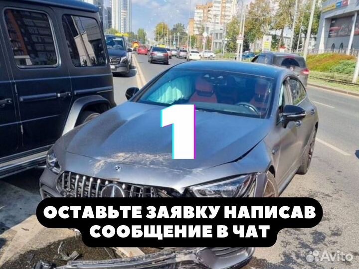 Выкуп любых авто с пробегом