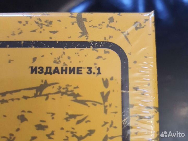 Бункер 3.1 Настольная игра новая/в пленке/оригинал