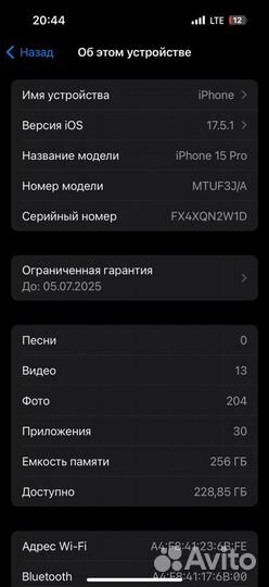 iPhone 15 Pro, 256 ГБ