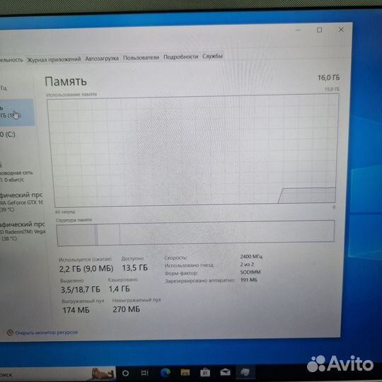 Ноутбук Asus Tuf Gaming игровой