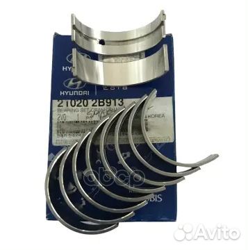 Вкладыши коренные 210202B913 Hyundai-KIA