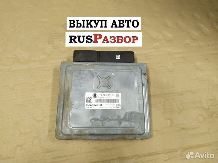Блок управления двигателем Шкода Ети