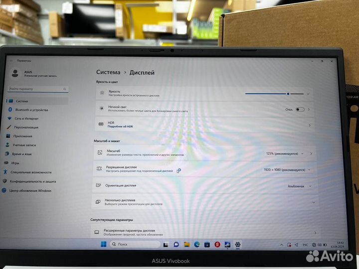 Новый ноутбук asus Core i5 10 ядер/ SSD 512Gb
