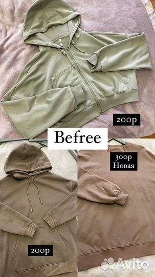 Женская одежда