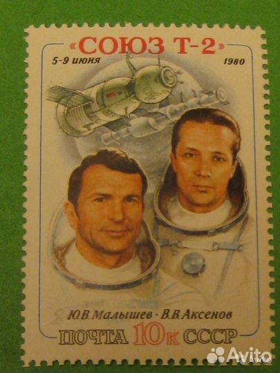 Почтовые марки СССР чистые (часть 19)