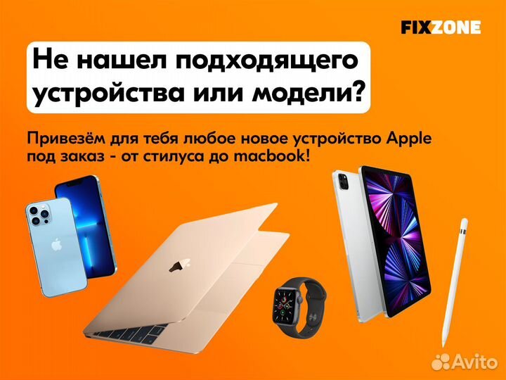 iPhone 14, 128 ГБ