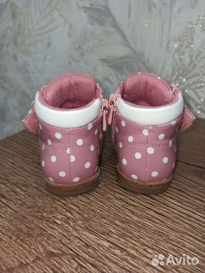 Ботинки детские