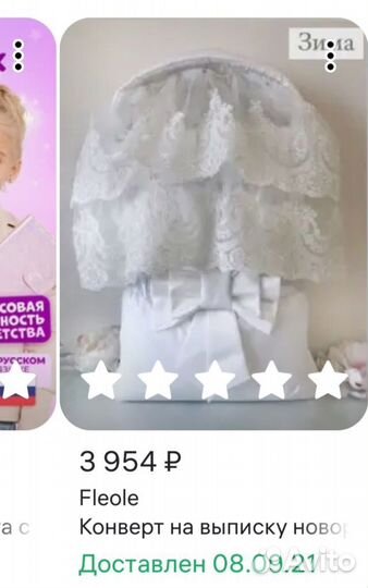 Набор для новорожденного пакет