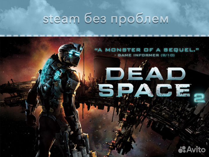Dead Space 2 (Steam Origin EA App)