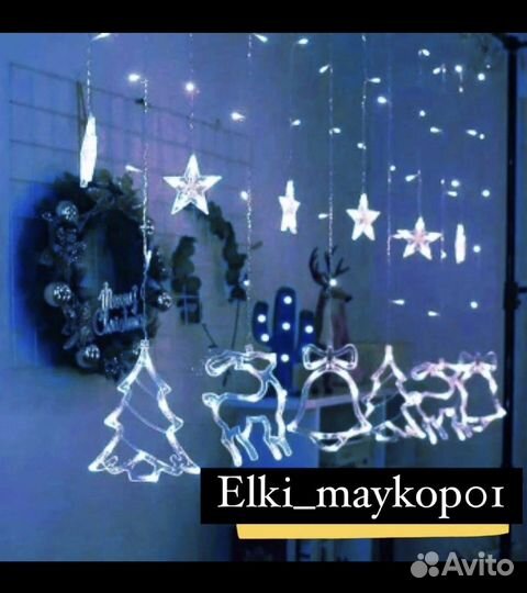 Гирлянды оптом и в розницу