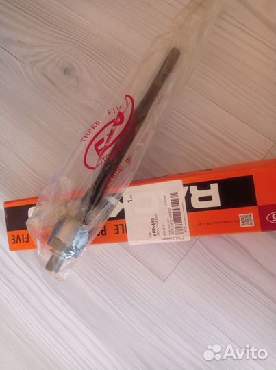 Рулевая тяга