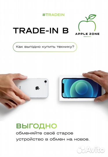 iPhone 15 Pro, 256 ГБ