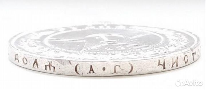 1 рубль 1921 серебро