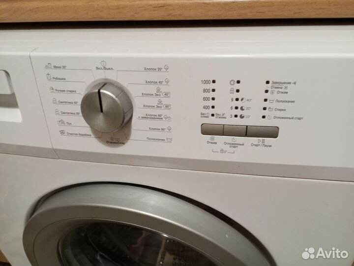 Стиральная машина бу