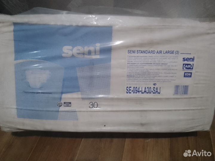 Памперсы для взрослых seni l