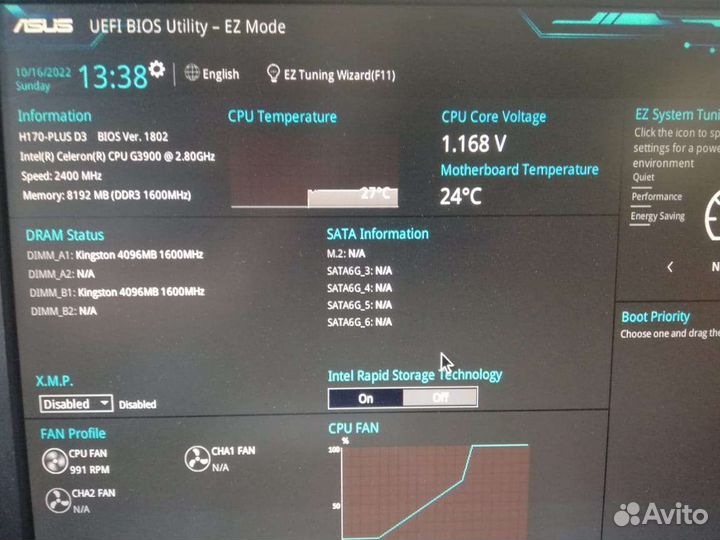 Материнская плата + процессор G 3900 + 8 GB DDR3