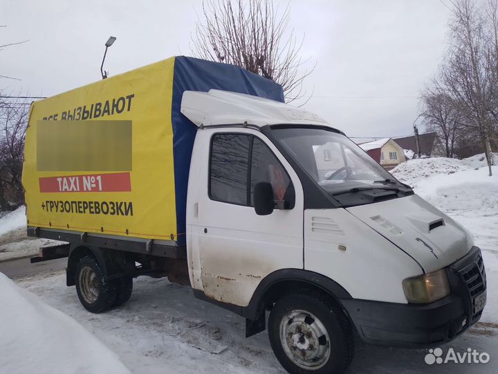 Грузоперевозки