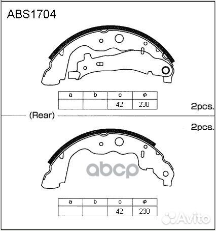 Колодки тормозные задние LADA Largus, 1704 4шт