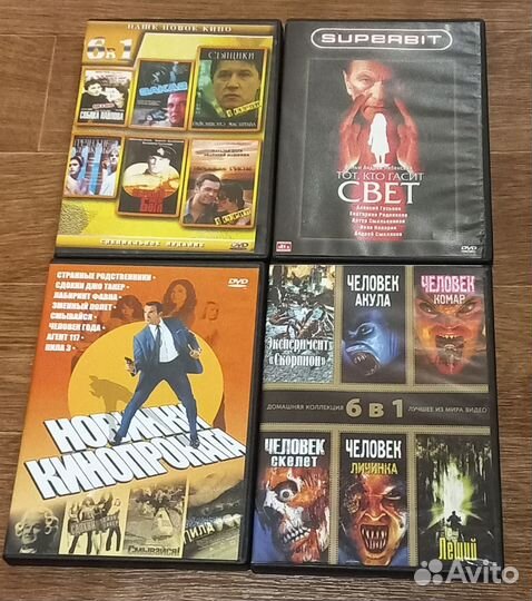 DVD диски с фильмами