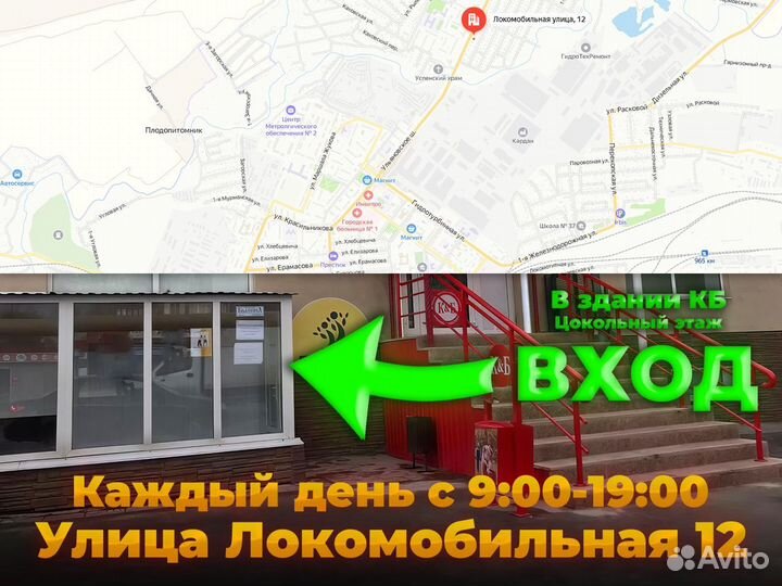 Велосипед с литыми дисками
