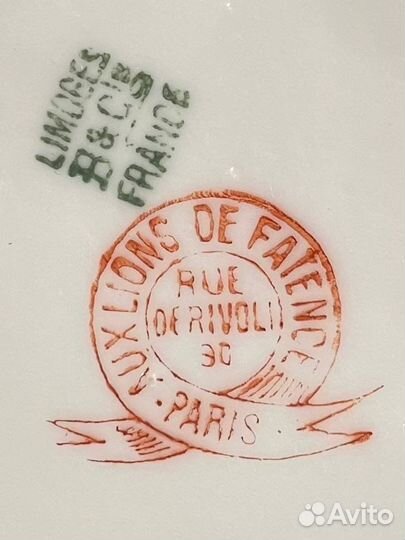 Чайная пара Лимож