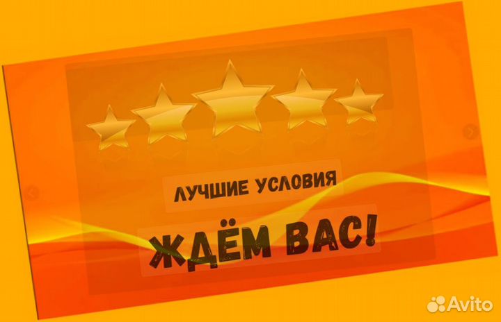 Разнорабочий на склад Работа вахтой без опыта с пр