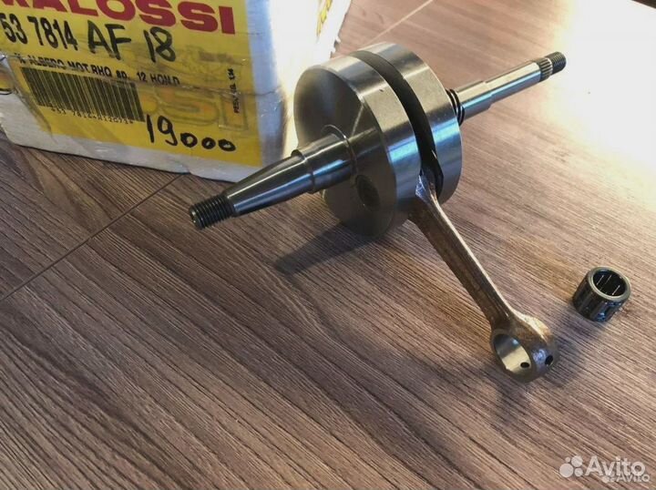 Коленвал Malossi MHR Honda dio 18-27