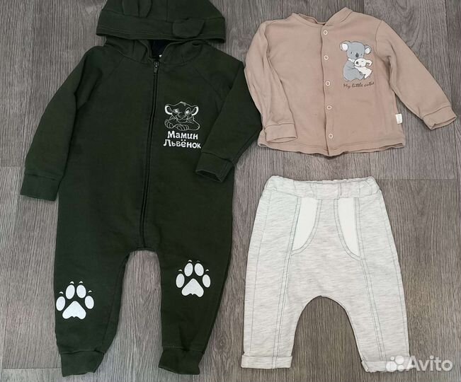 Вещи пакетом для мальчика