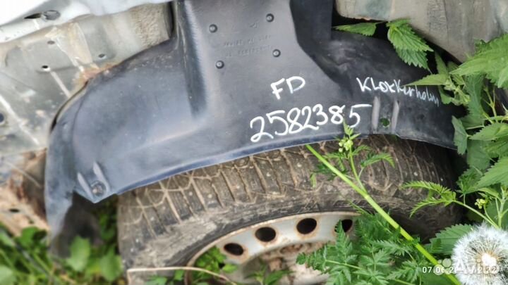 Локер на Шаран