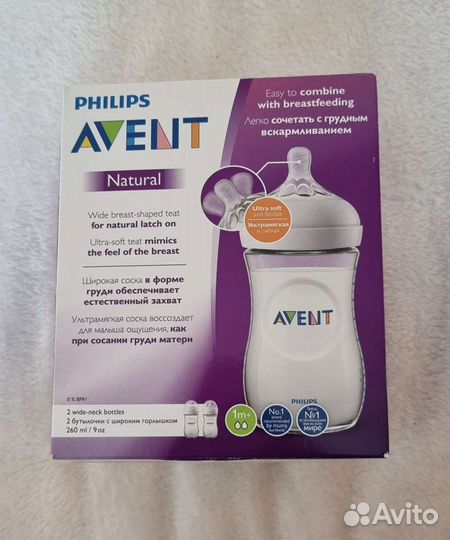 Бутылочка avent новая
